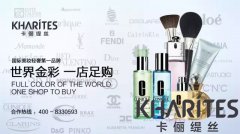 國際化妝集合！點燃輕奢創(chuàng)業(yè)夢想