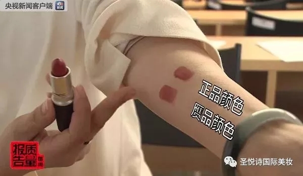 圣悅詩國(guó)際進(jìn)口美妝呼吁：買化妝品請(qǐng)到實(shí)體店！