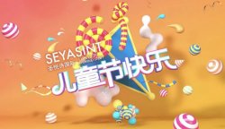 6.1兒童節(jié)，來門店化個妝吧！