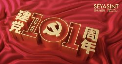 7月，你好！